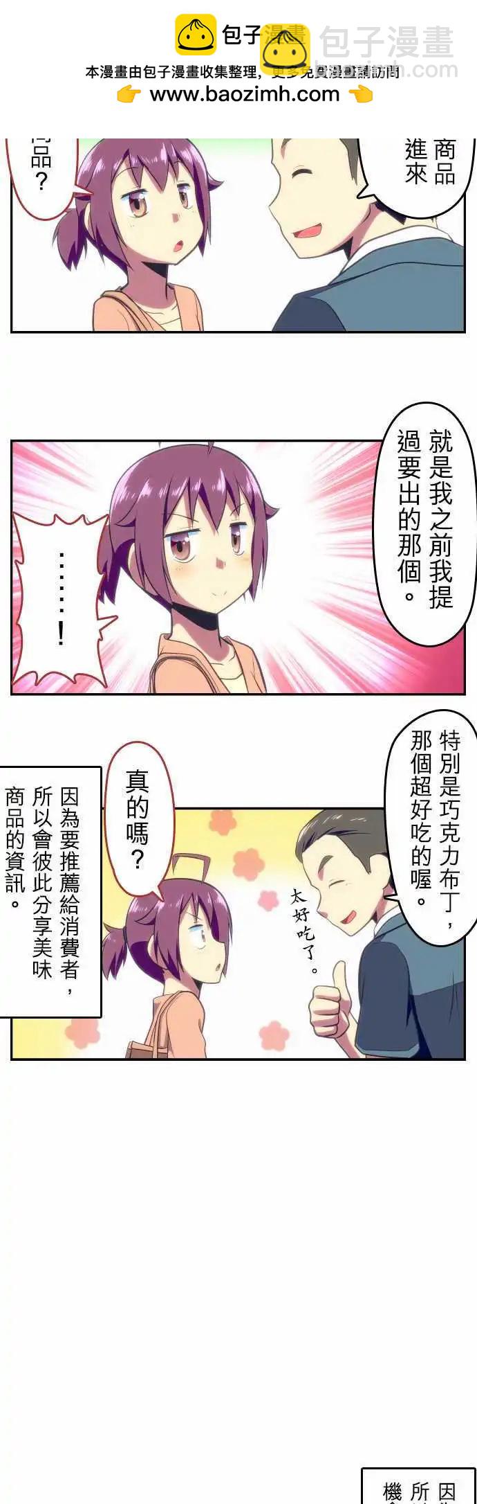 第74回1