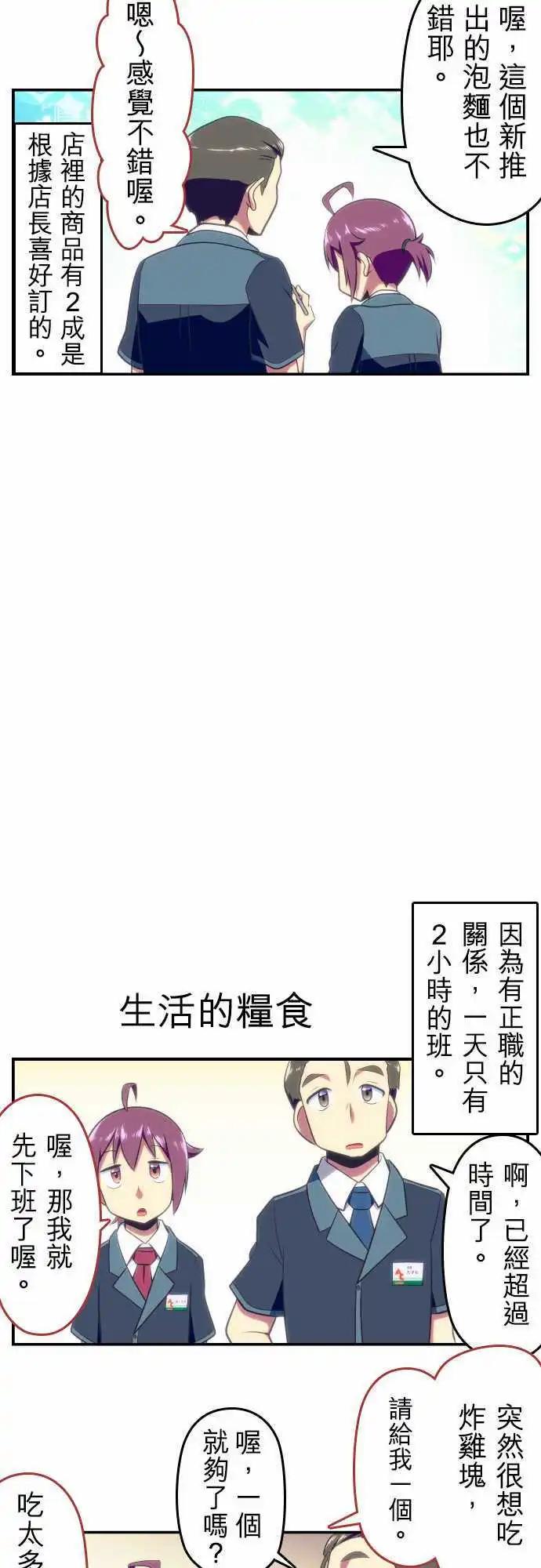 第74回10