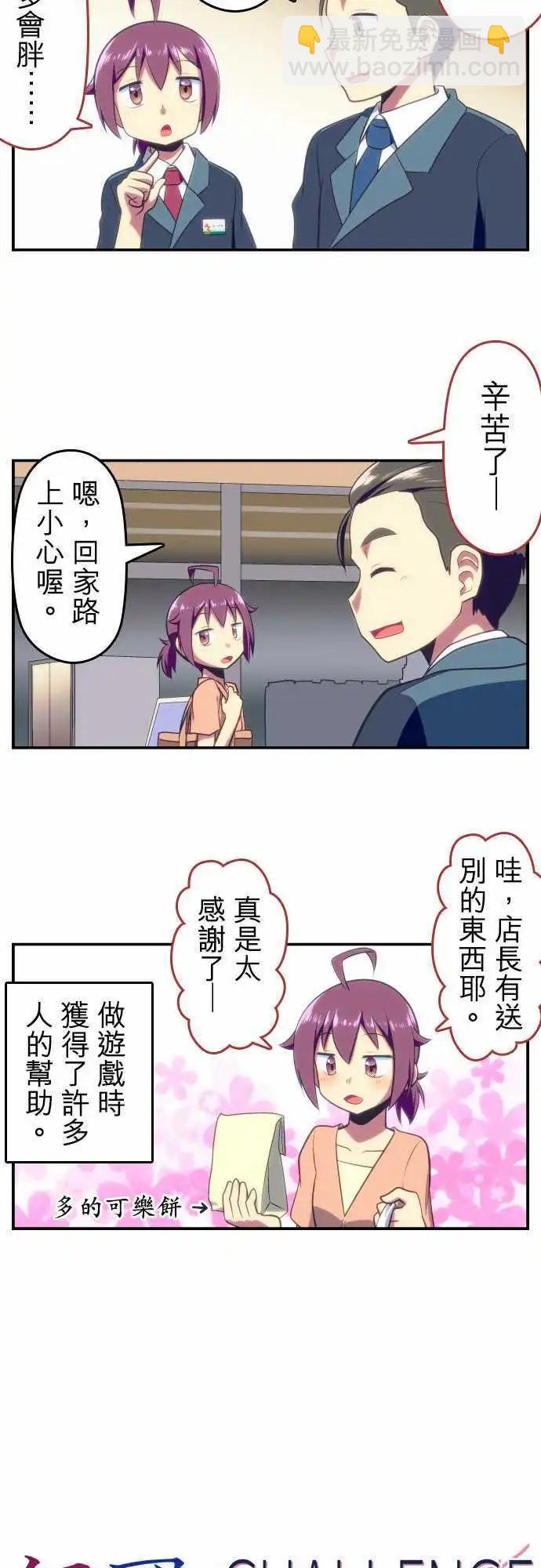 第74回11