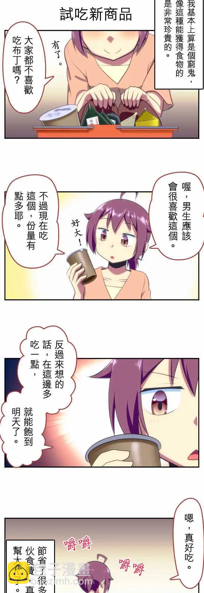 第74回2