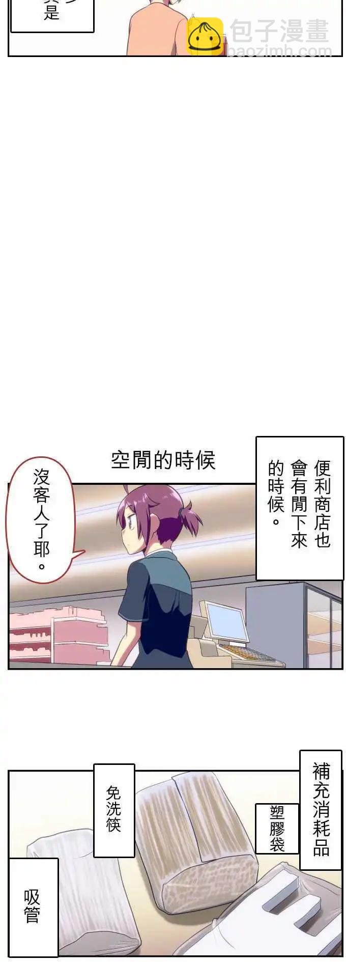 第74回3