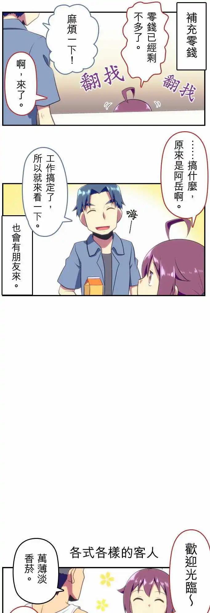 第74回4