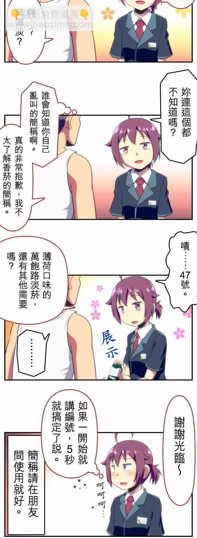 第74回5