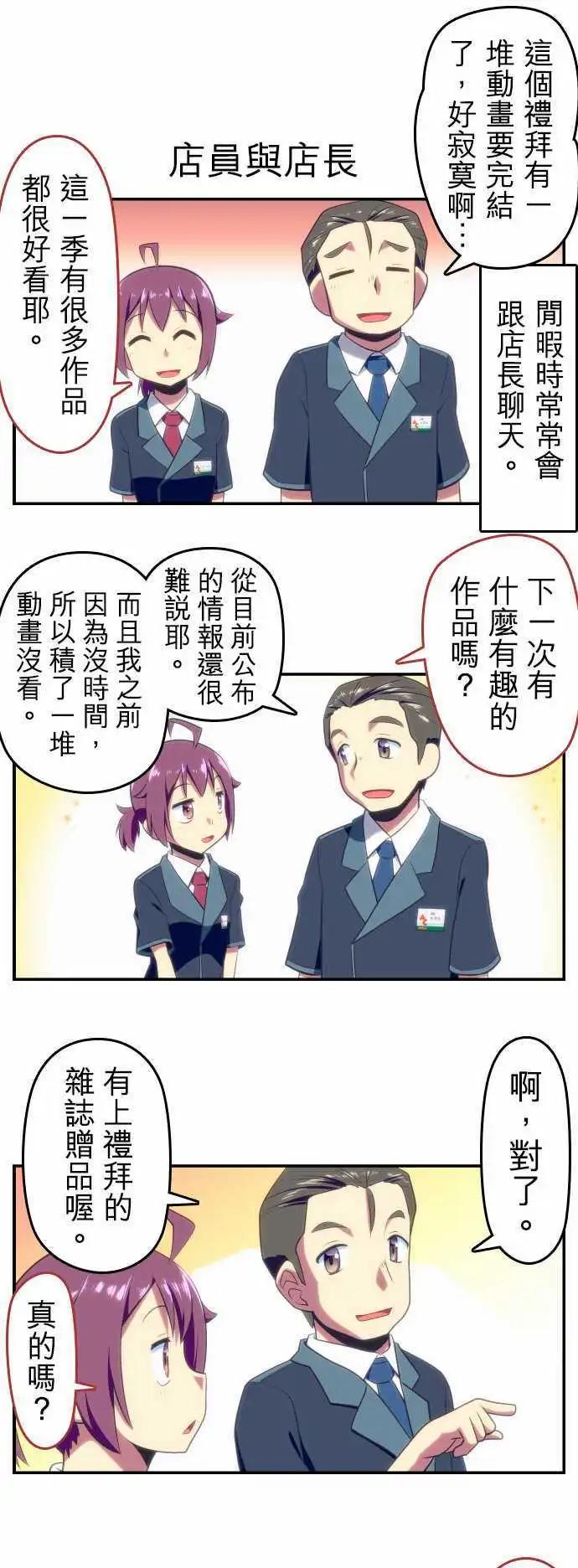 第74回6