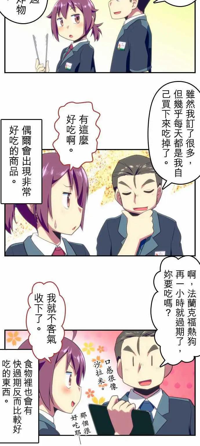 第74回8