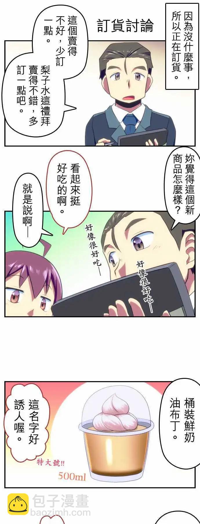 第74回9