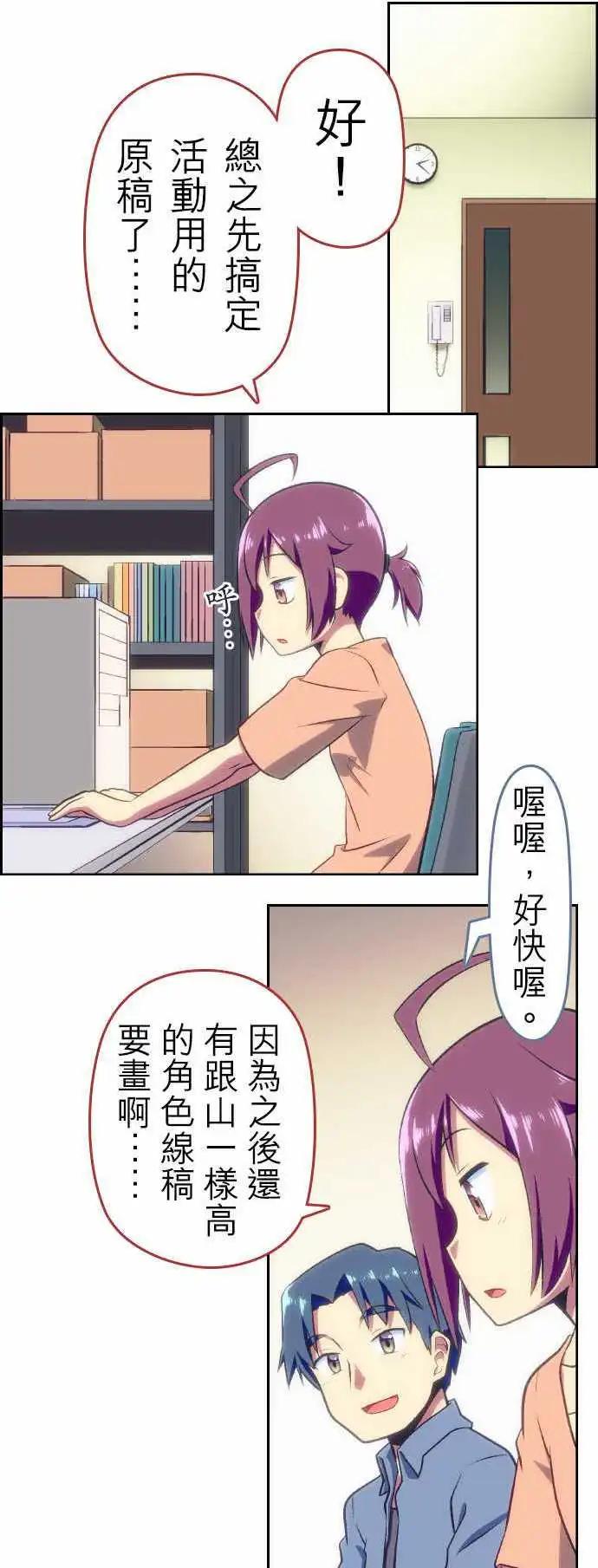 第75回0