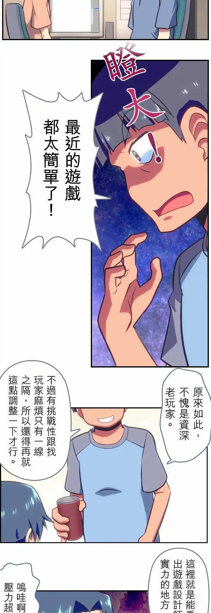 第75回10