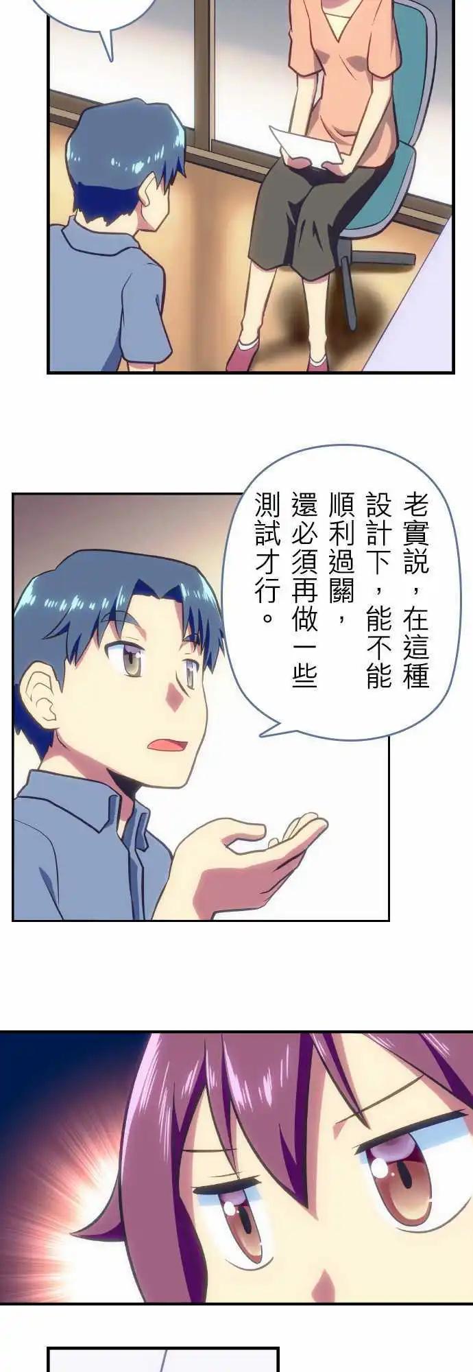 第75回2