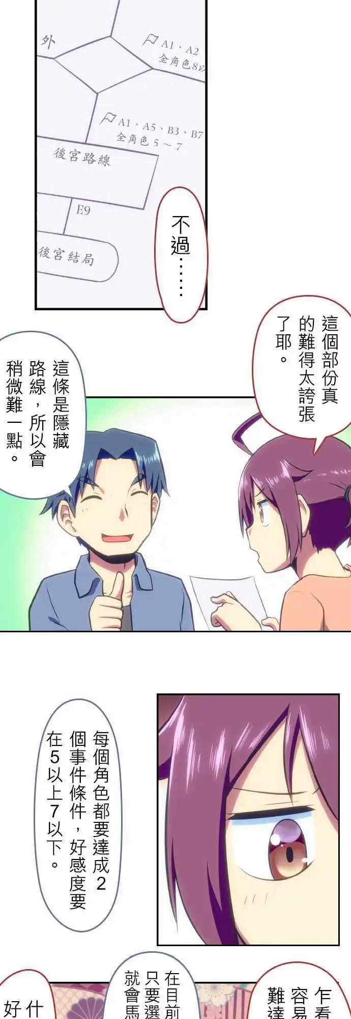 第75回3