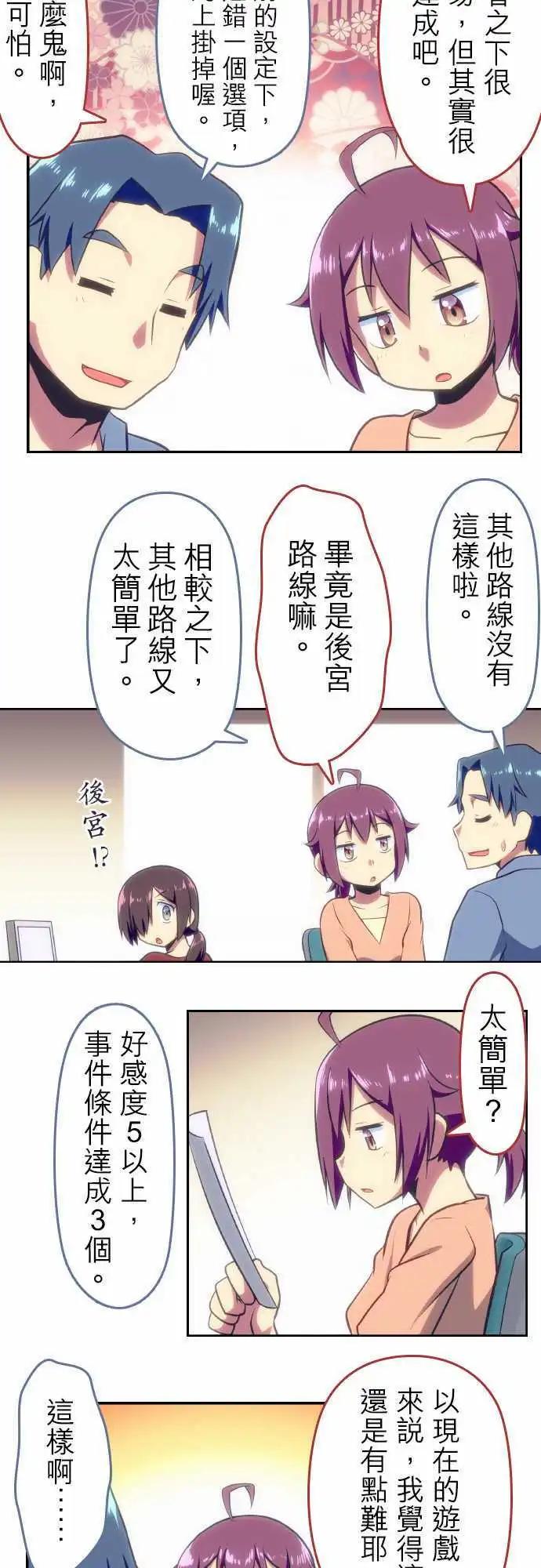 第75回4