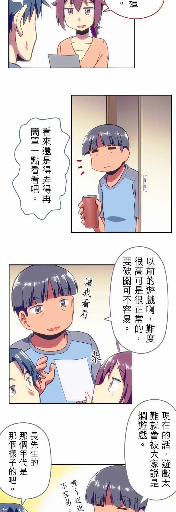 第75回5