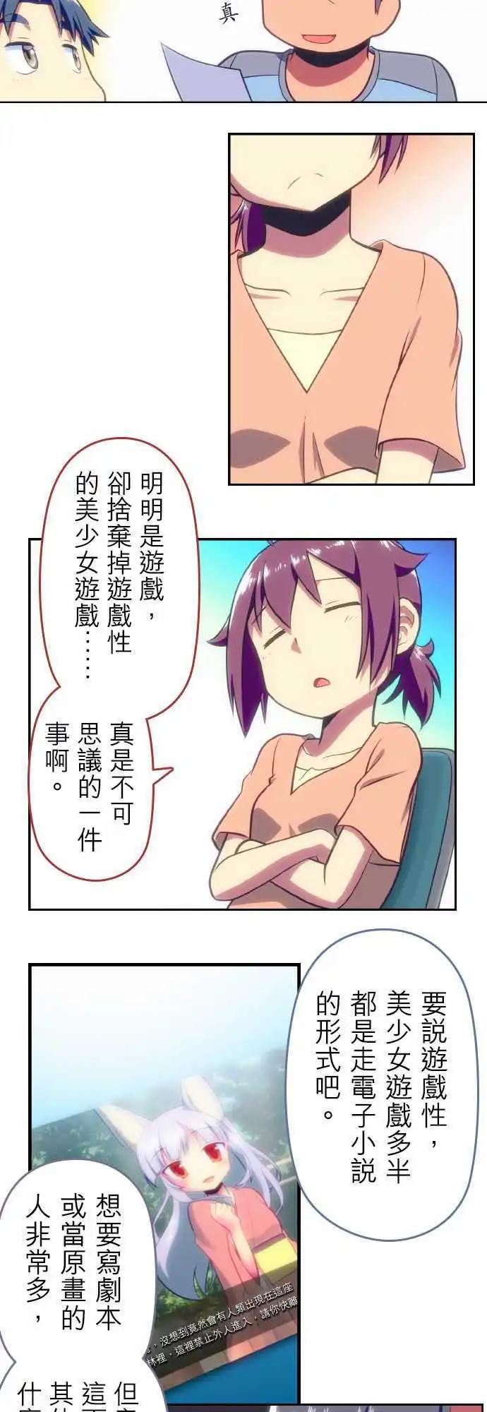 第75回6