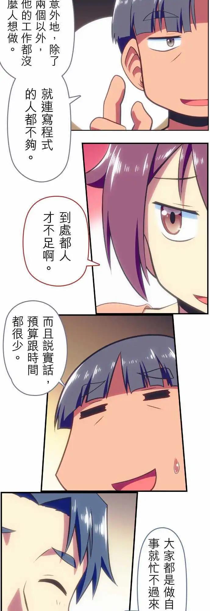第75回7