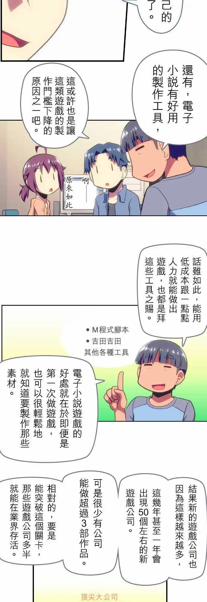 第75回8