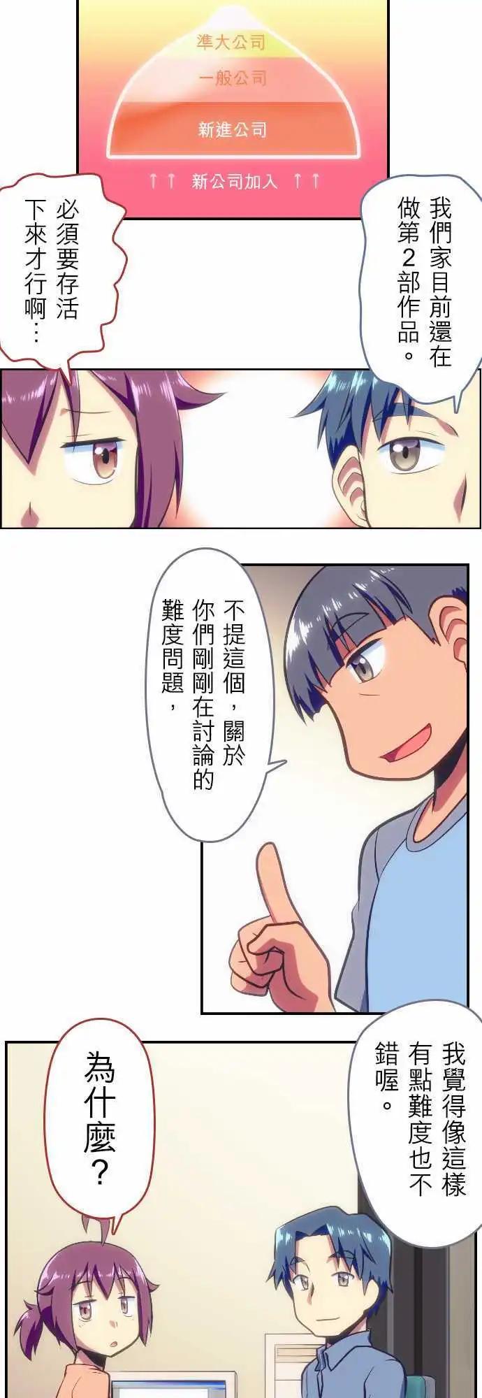 第75回9