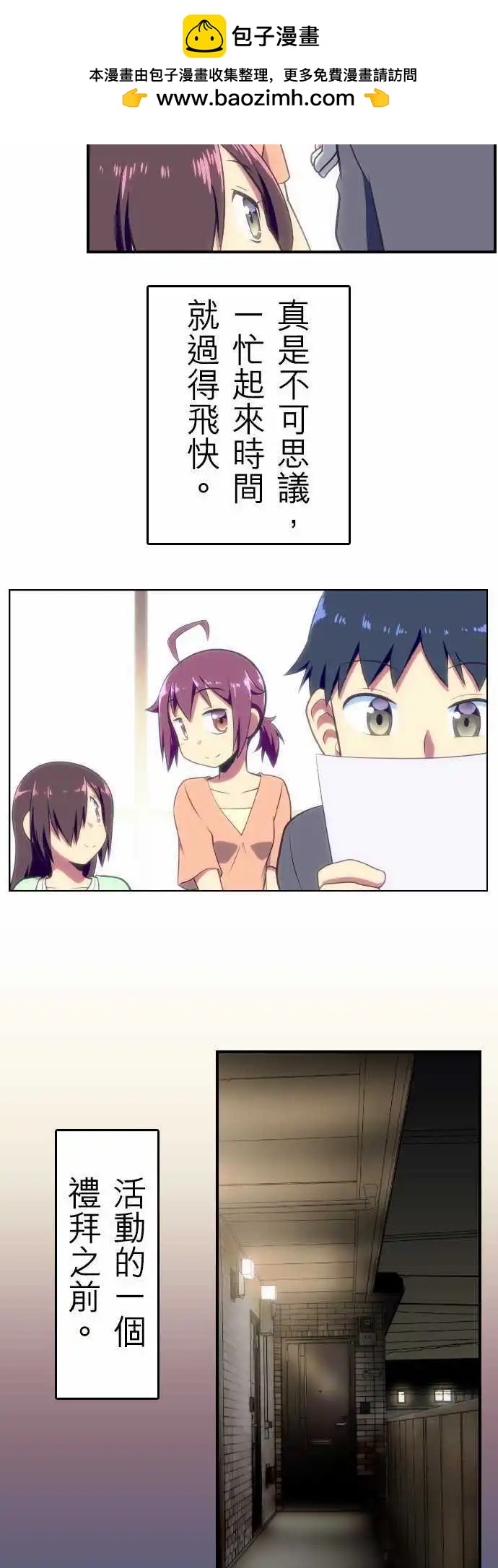 第76回1