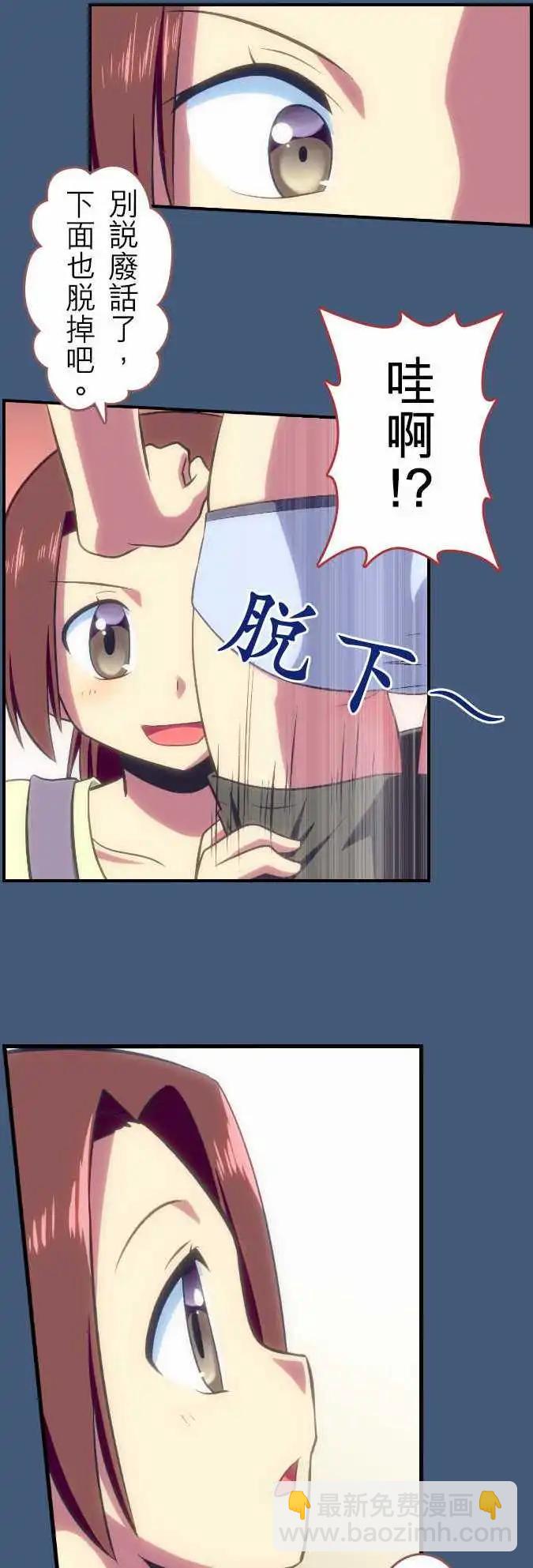 第76回11