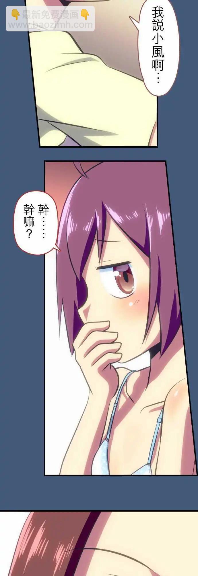 第76回12