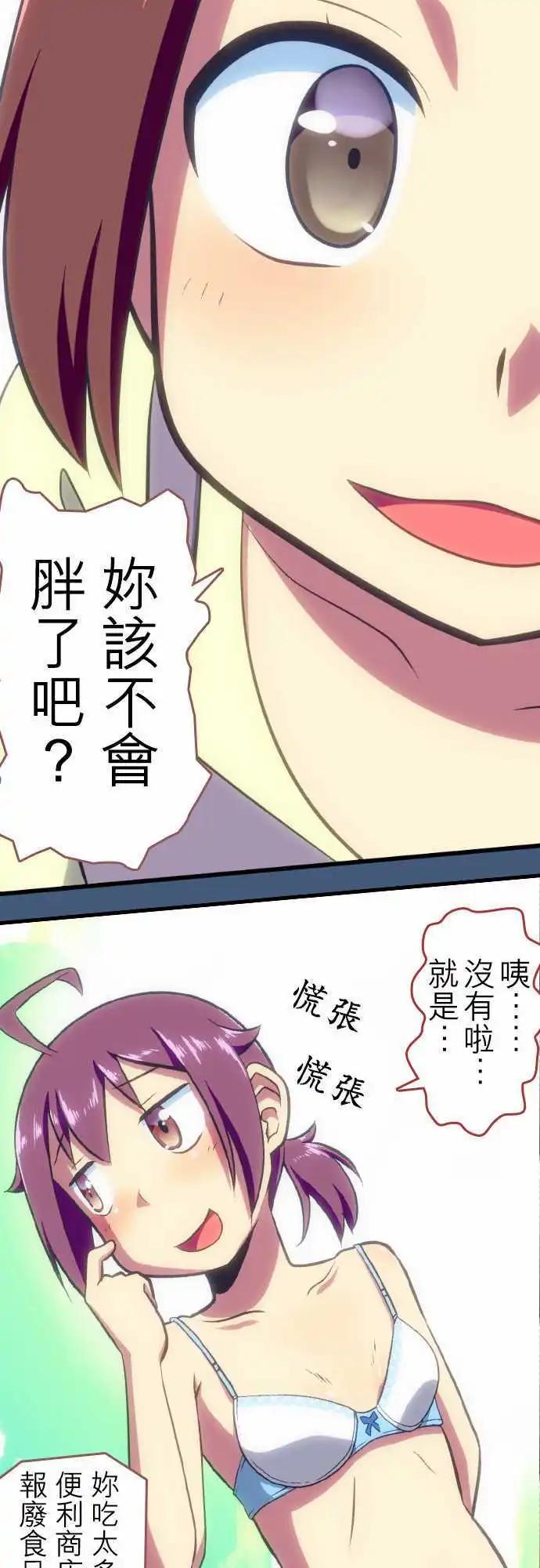 第76回13