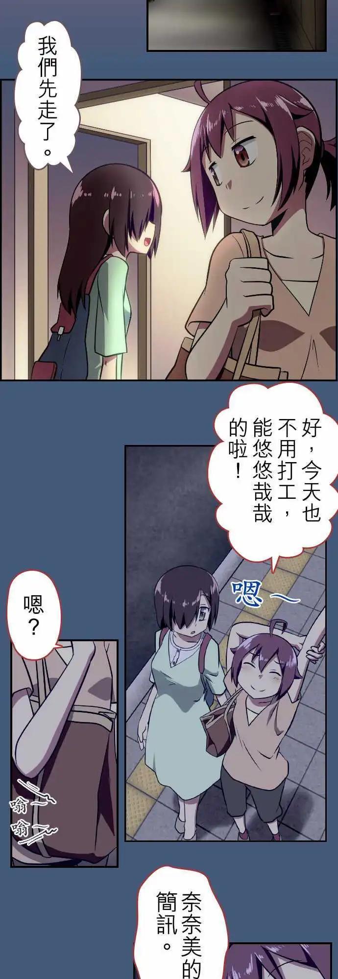 第76回2