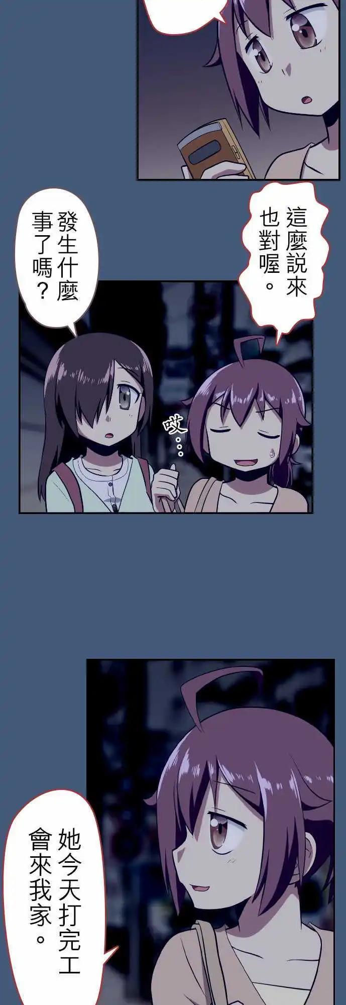 第76回3