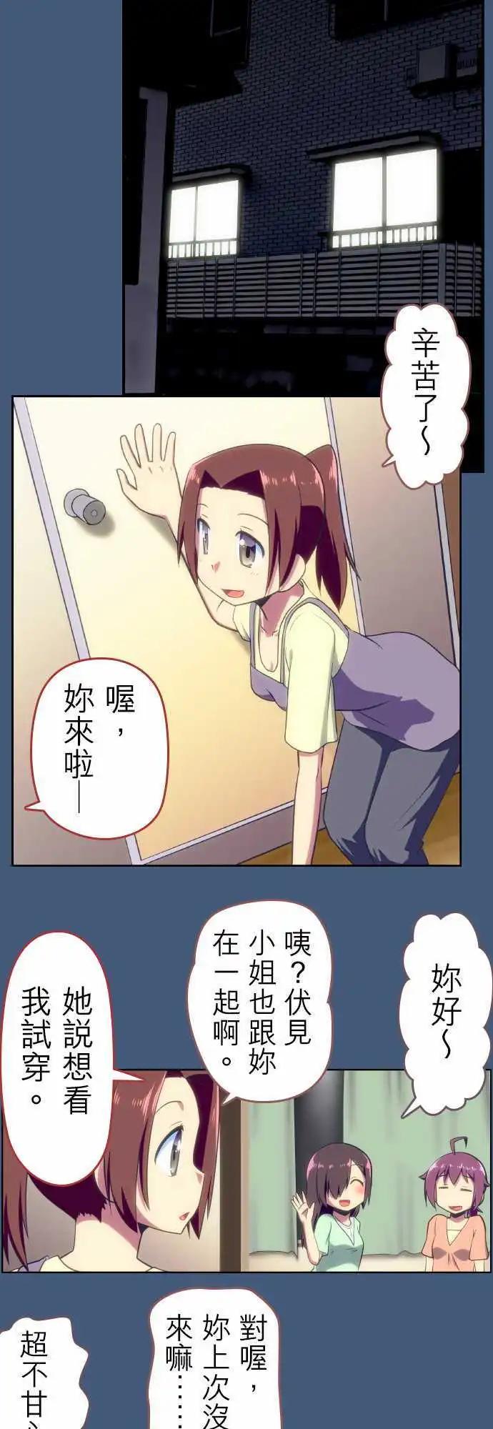 第76回6
