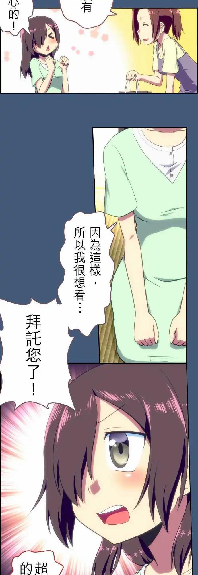 第76回7