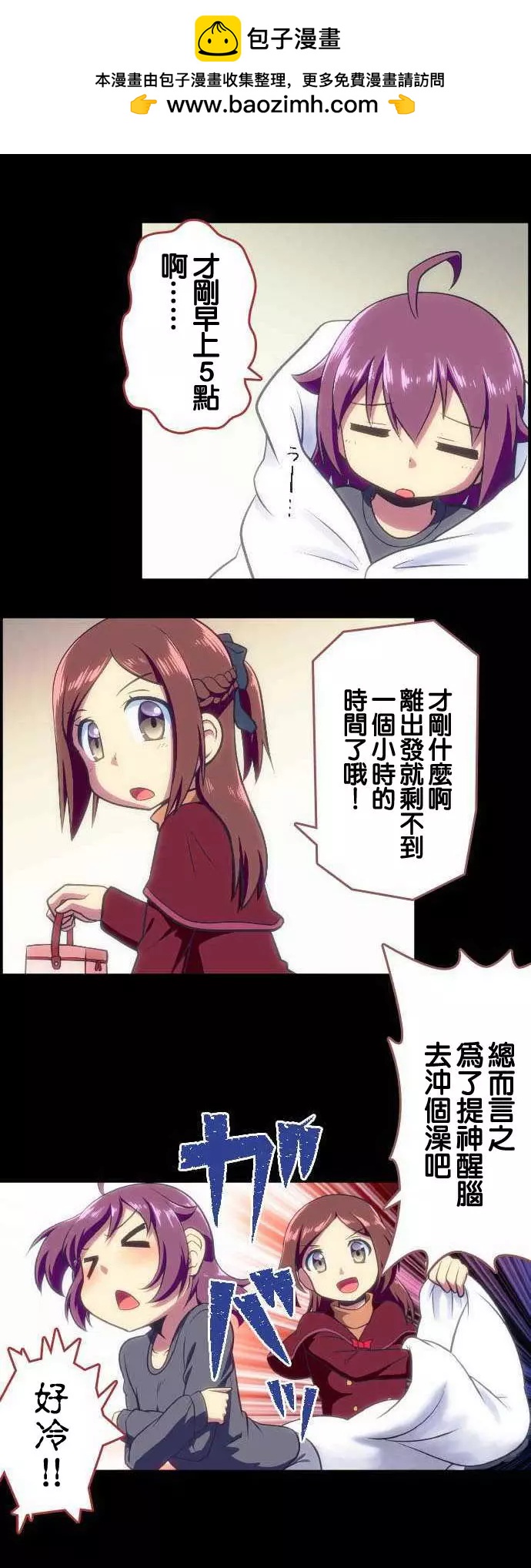 第94回1