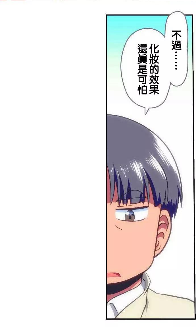 第94回10