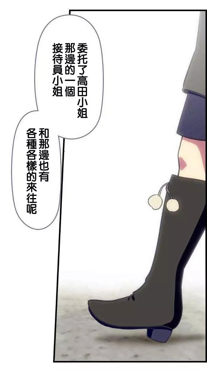 第94回13