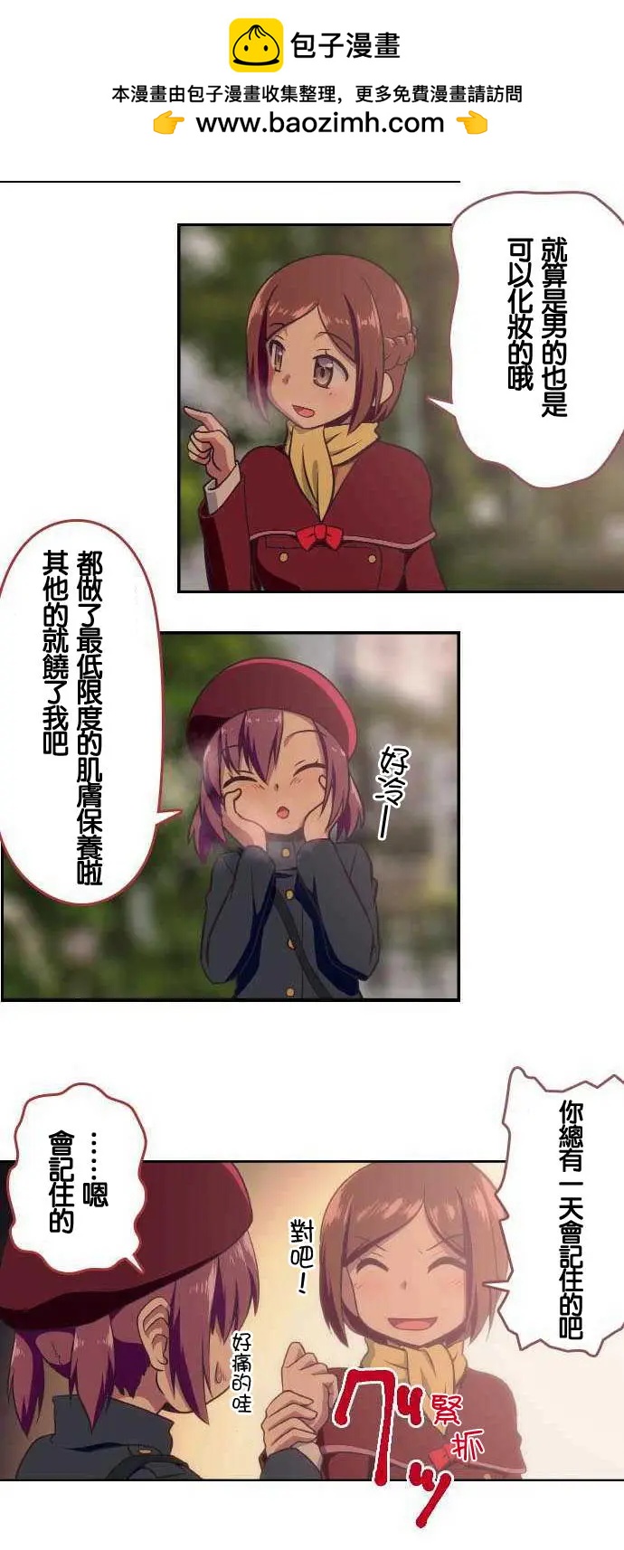 第96回1