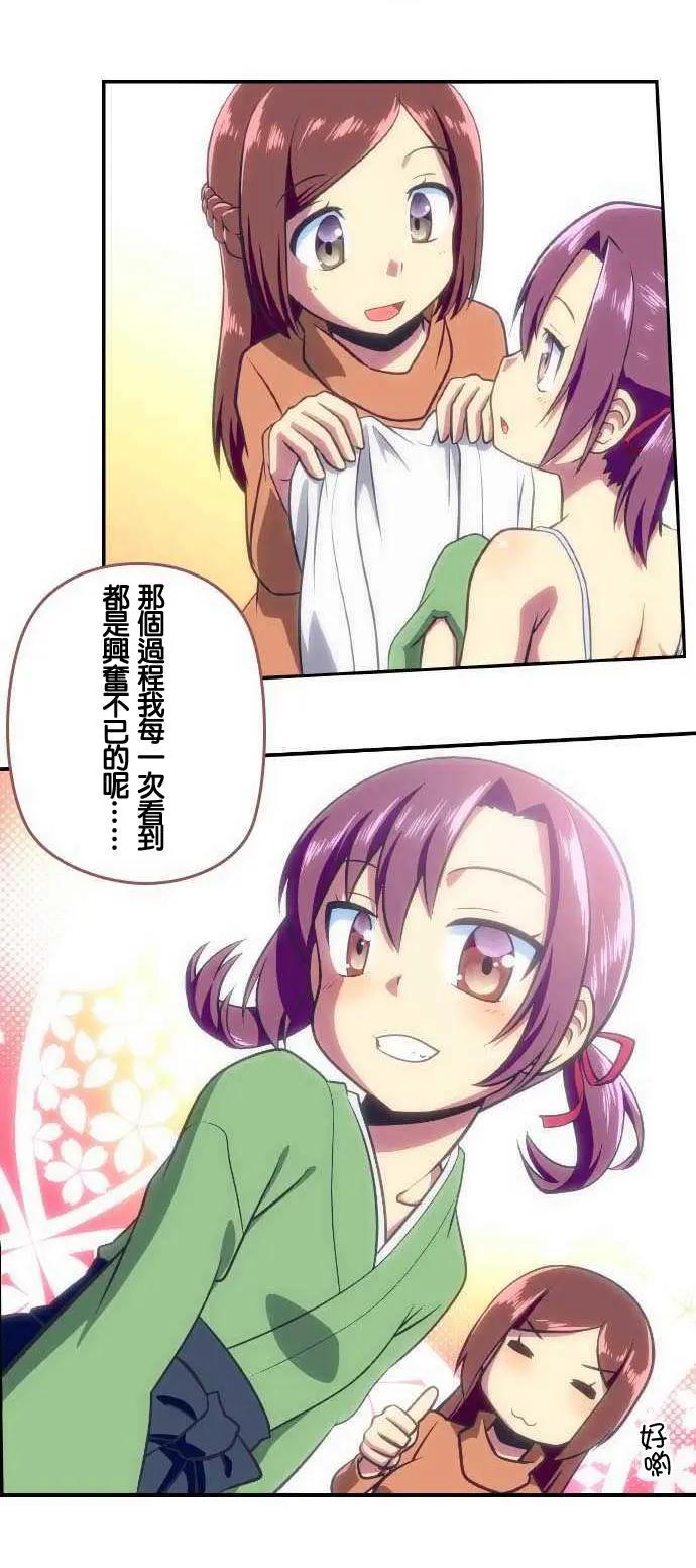 第96回10