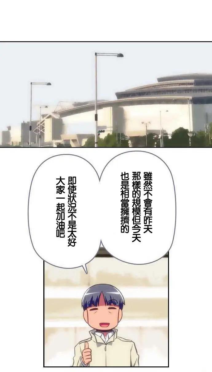 第96回2