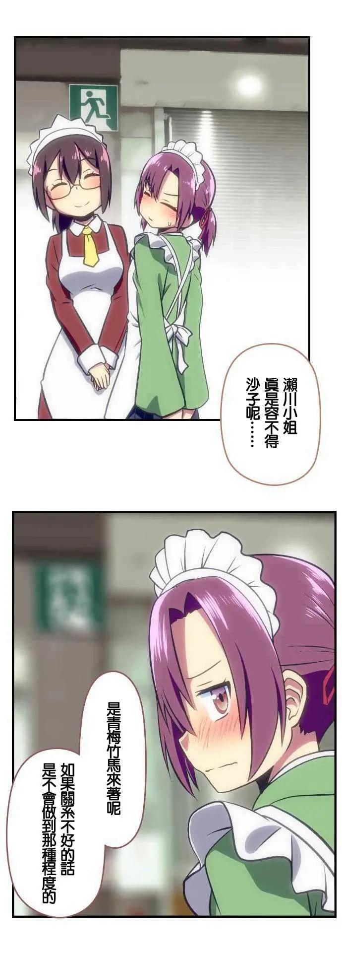 第96回7