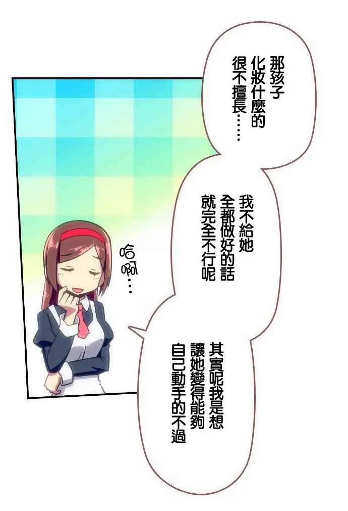 第96回9