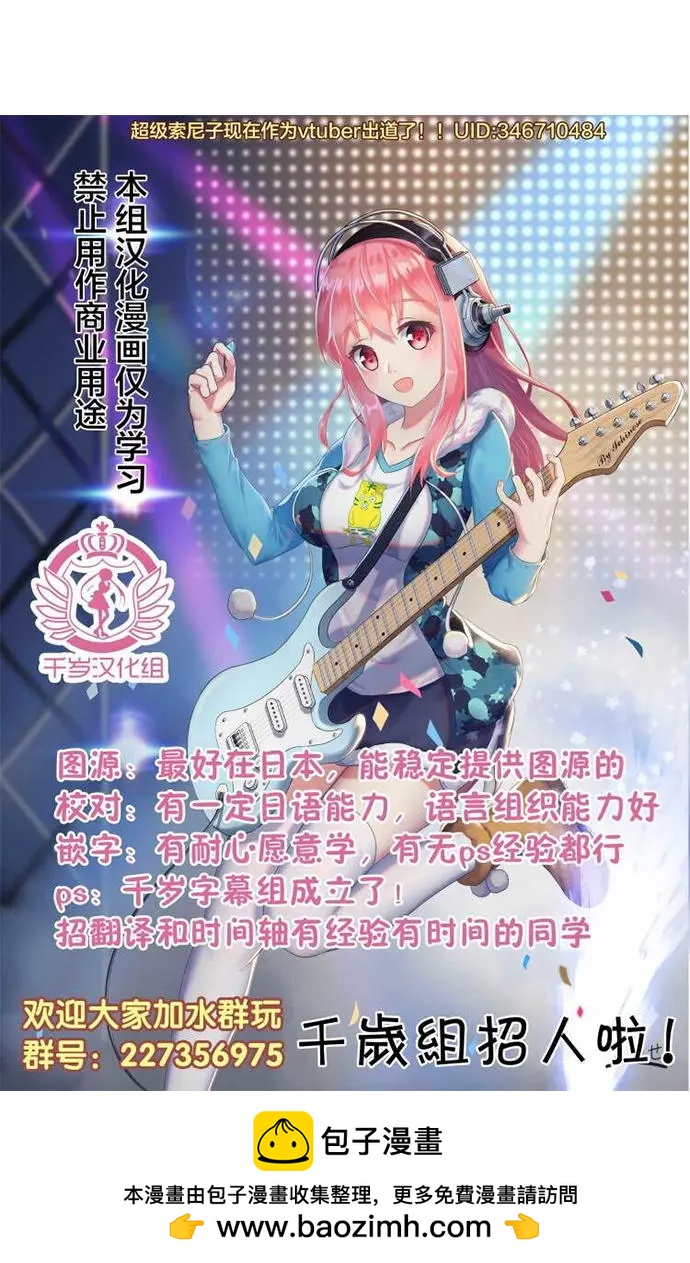 第97回18
