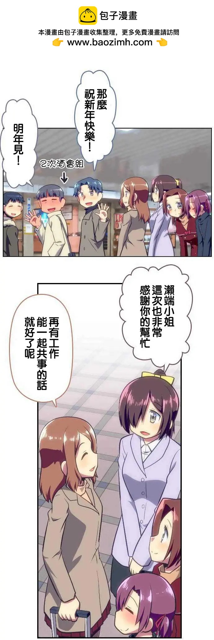 第97回6