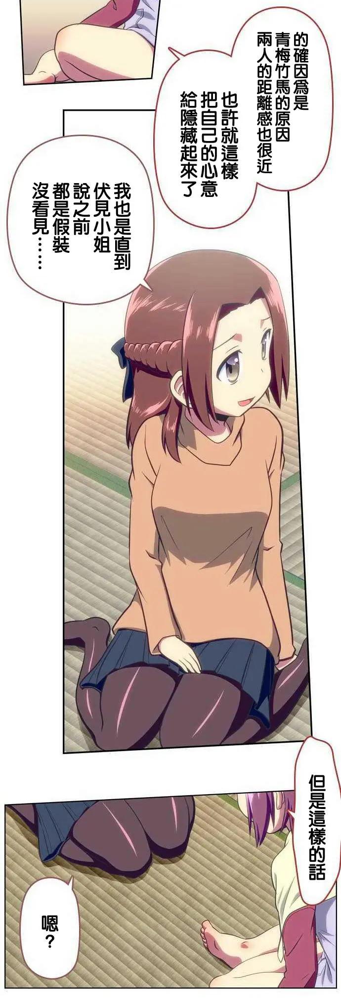第99回10