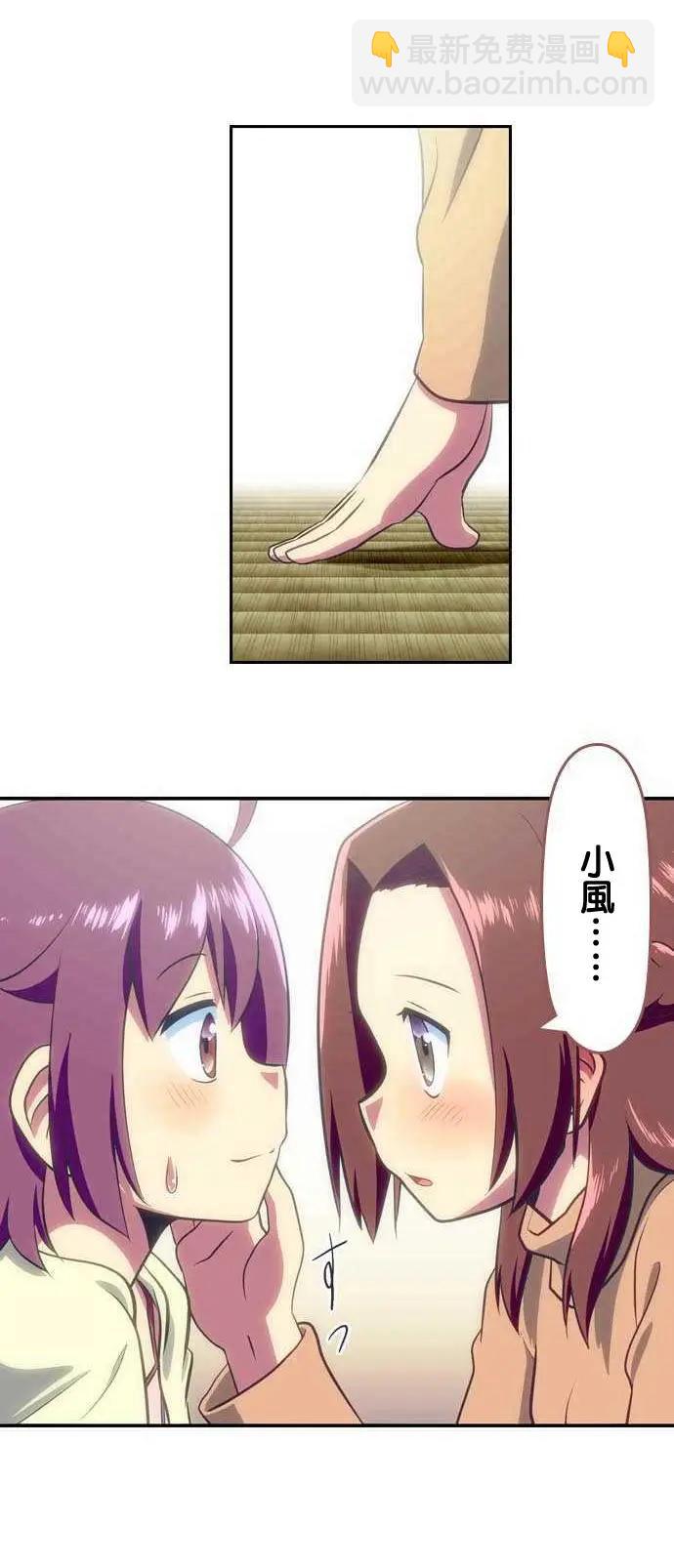 第99回13