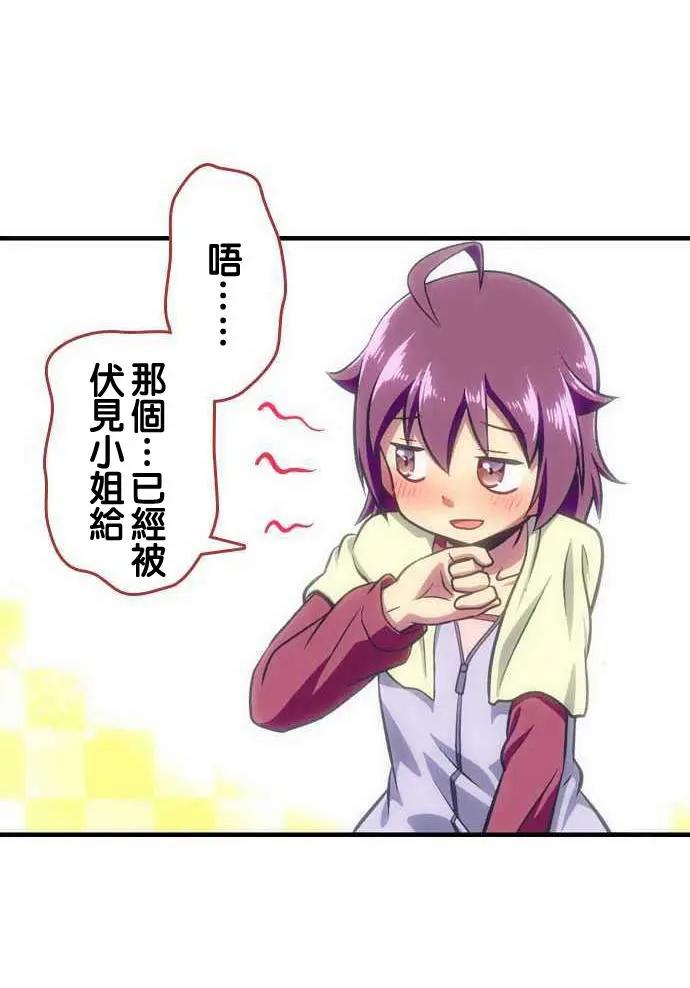 第99回19