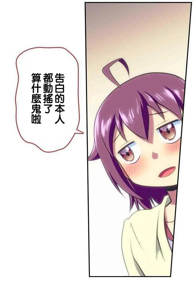 第99回2