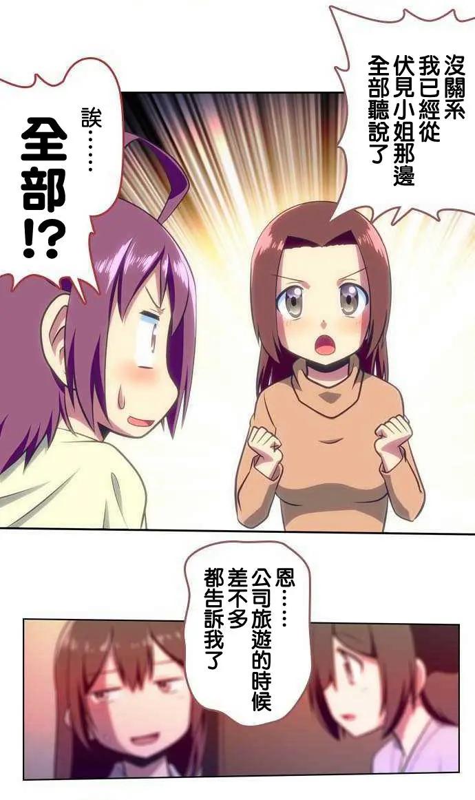 第99回7
