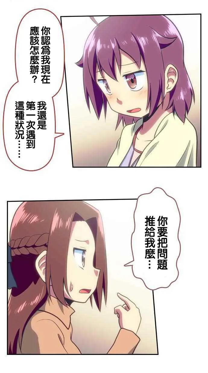 第99回8