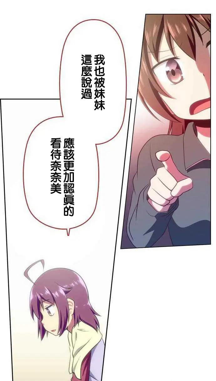 第99回9