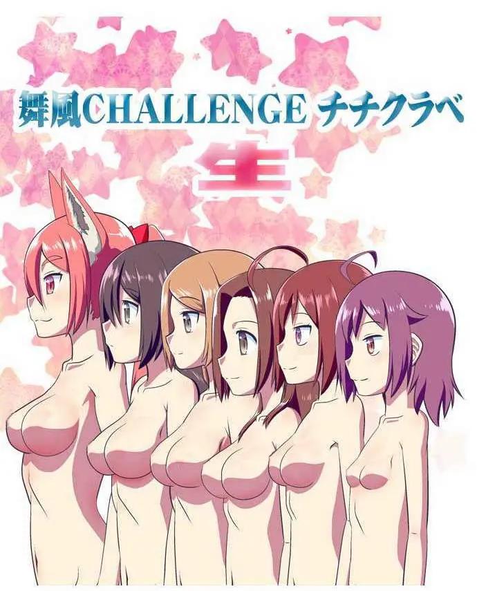 第100回19