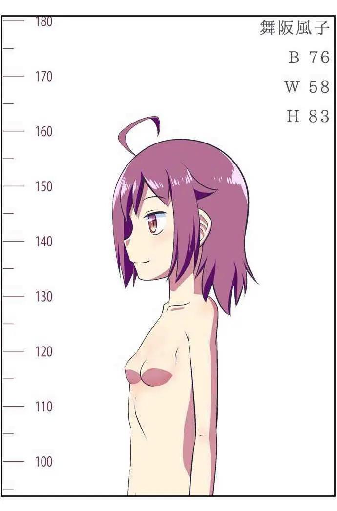 第100回20