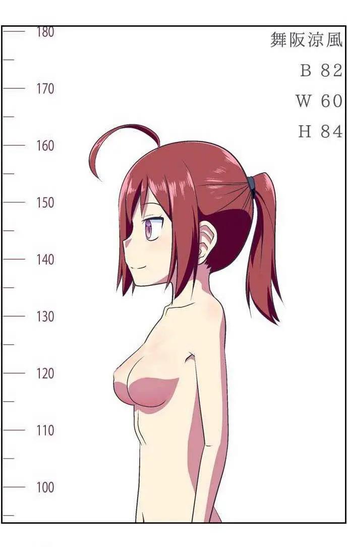 第100回21
