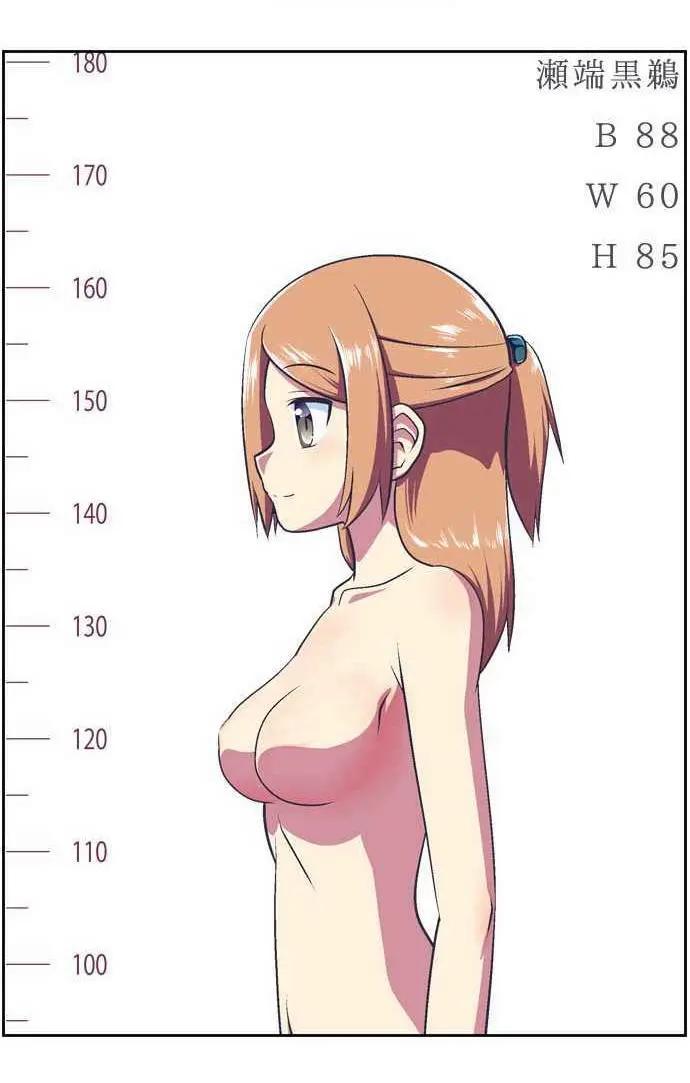 第100回23