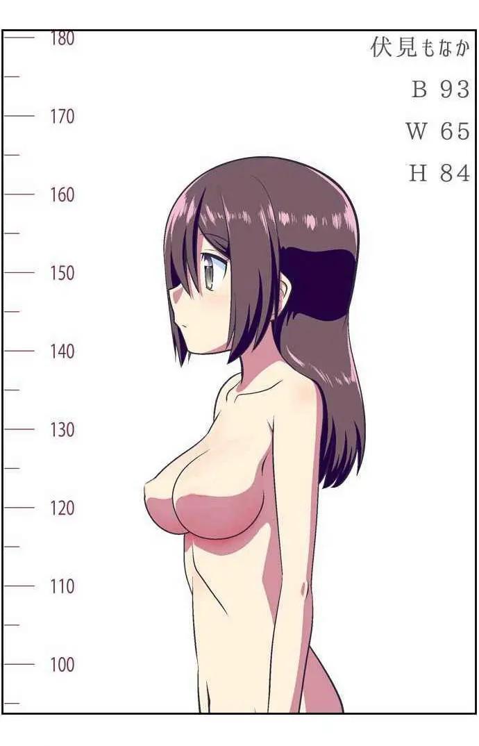 第100回24